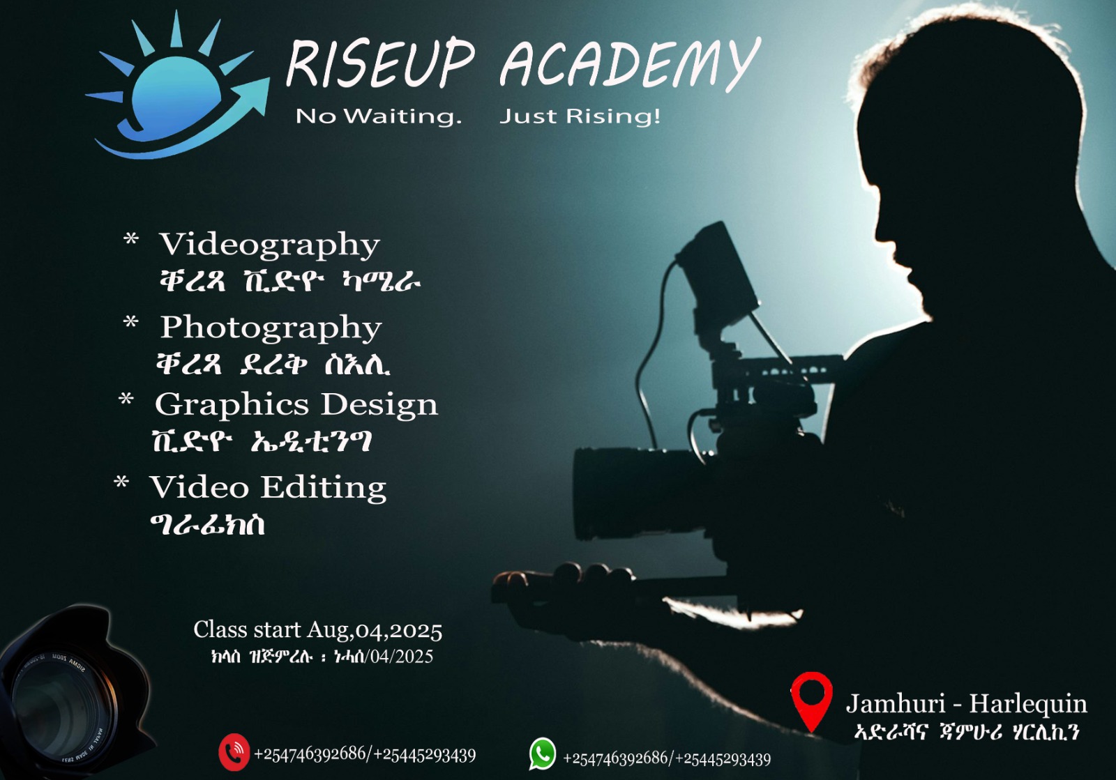 Rise up Academy All in one package 